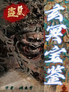 真千金无损畏惧