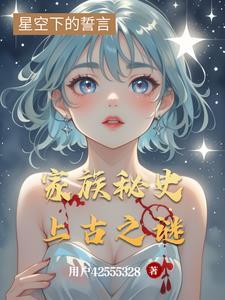 我的美女娇妻温