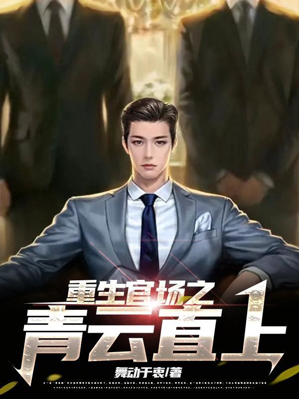 年代文炮灰的海外亲戚回来了作者湖涂