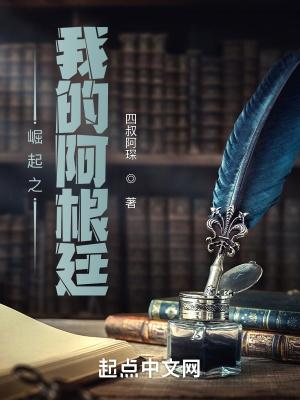 我成了死对头的宠喵笑奈奈免费阅读