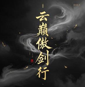 我成了大佬南木有林