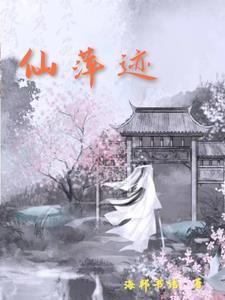我成了大佬南木有林格格党