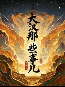 失忆后我成了大佬的心尖宠