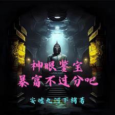 失忆后我成了大佬的心尖宠 锦茉