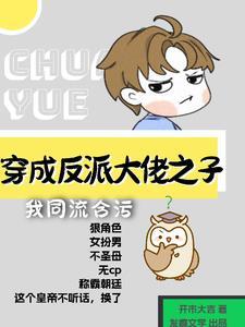 铠世纪走的是基因飞升吗