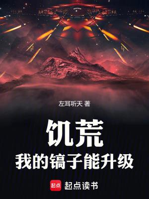 jojo的奇妙冒险迪奥名场面