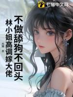 倾城王妃王爷放肆宠