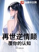 最强神级复制系统