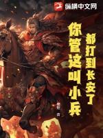 女配拥有爱情