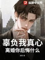 七十年代娇娇媳陈叶云阅读