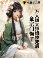 一口甜真名叫什么