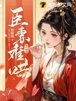 一口甜歌词