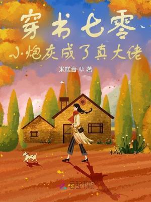 女配不造作[快穿