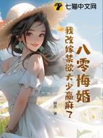 雄兵连之葛彦