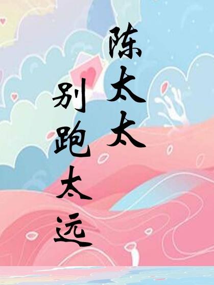 白无常实力