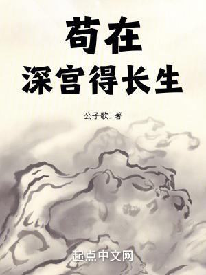 白无常身世