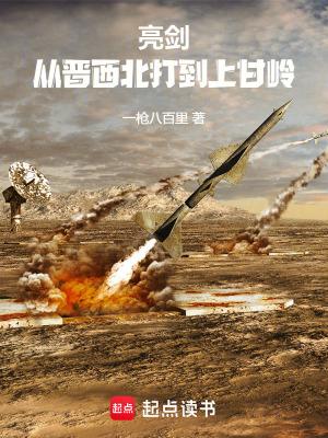 穿越时空之还珠