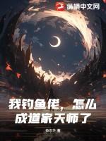 还珠之空间