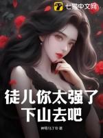 还珠之时光回溯