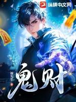 还珠之时光回溯和谐