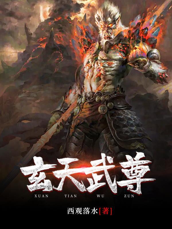 我成了偏执男主的白月光txt