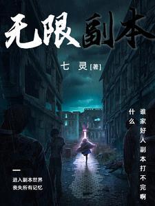 我成了偏执男主的白月光穿书