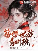 岂有此理是什么意思