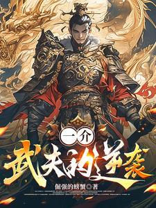 岂有此理的近义词