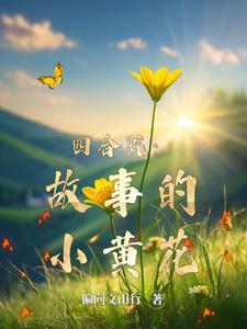岂有此理第一季