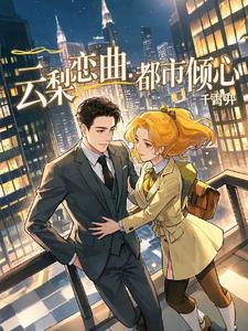 生之所至爱之所及是什么意思