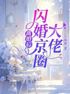 只有的心脏长什么样