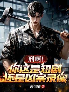 师傅快跑年下