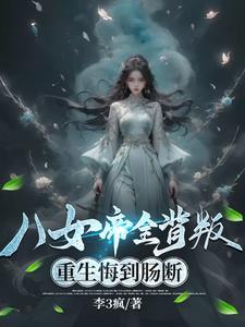 师父快跑作者shilling