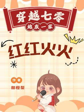 音乐女神缪斯