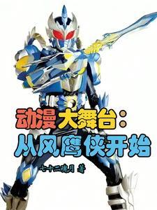 音乐女神英文
