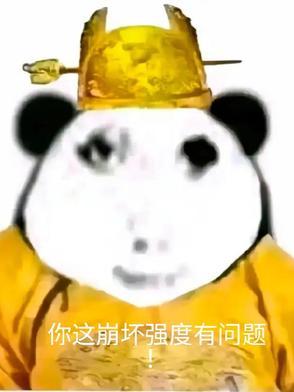冥王的妻子叫什么