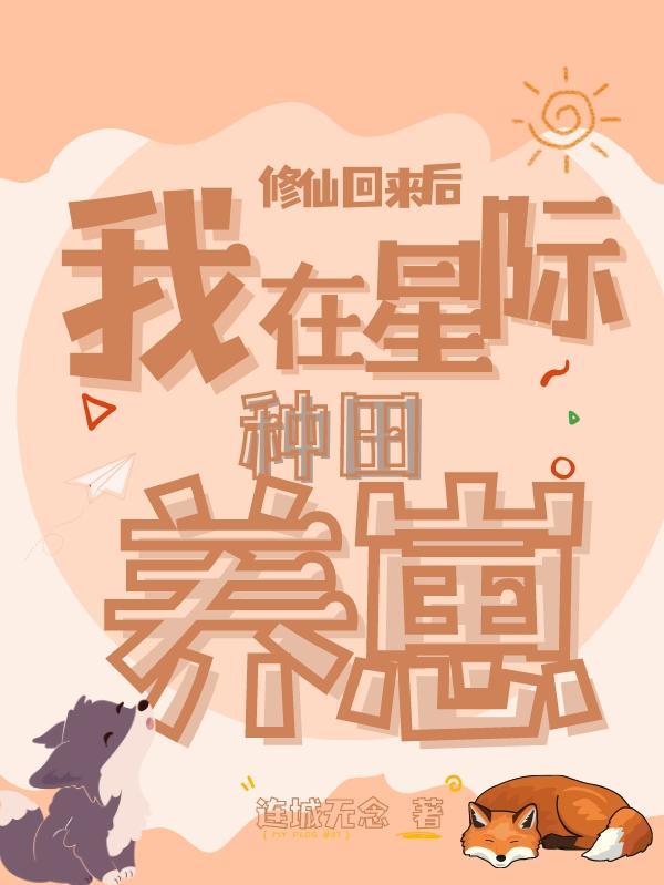 审神者之子织甜作百度