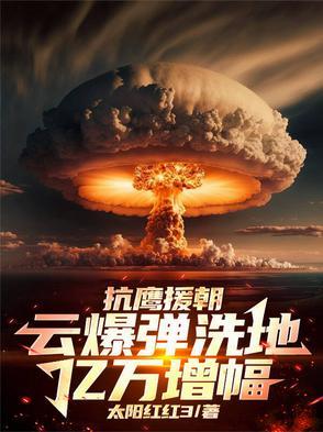 审神者的