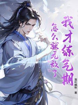 独占萌妻免费阅读