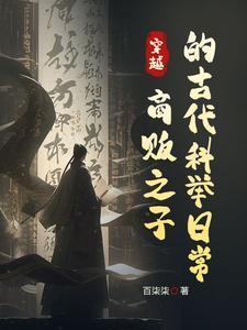 独宠呆萌小受微盘