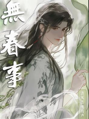 我的浴缸通海洋笔趣阁