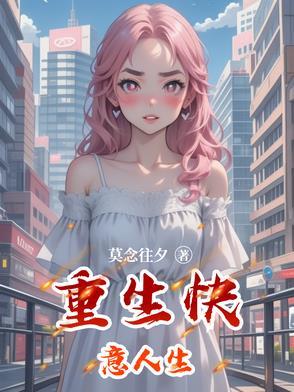 我的浴缸通海洋TXT