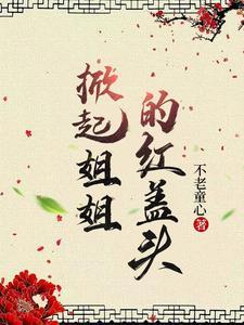 我的浴缸通海洋好看吗