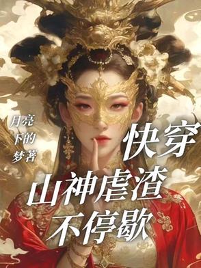 我得浴缸通海洋宝书网