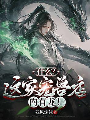 我的浴缸是什么
