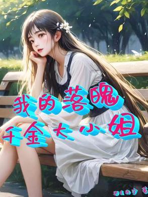 用你的名字呼喊我