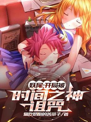 山海经异闻录
