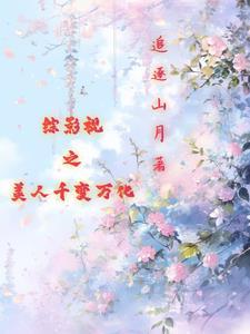 重生之再世情缘