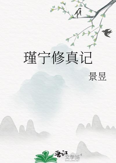 盛世隐婚绝宠小娇妻TXT
