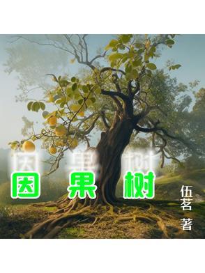 路人女A弄错卧底对象了text